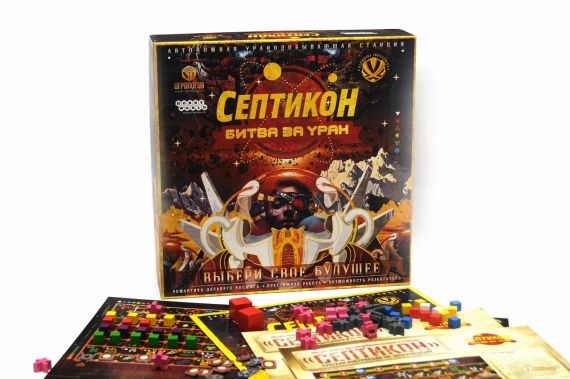 Настольная игра Септикон. Битва за Уран (Septikon: Uranium Wars) | Зображення 1