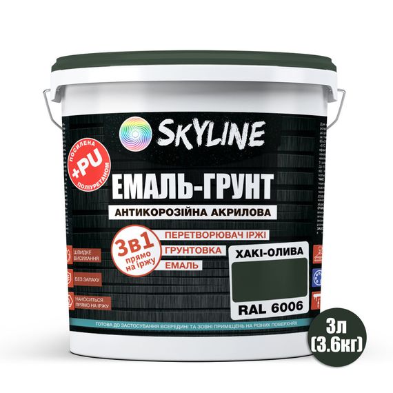 ЭМАЛЬ – ГРУНТ 3 в 1 акрил-полиуретановая шелковисто-матовая Skyline RAL 6006 Хаки-олива 3,6 кг | Зображення 1
