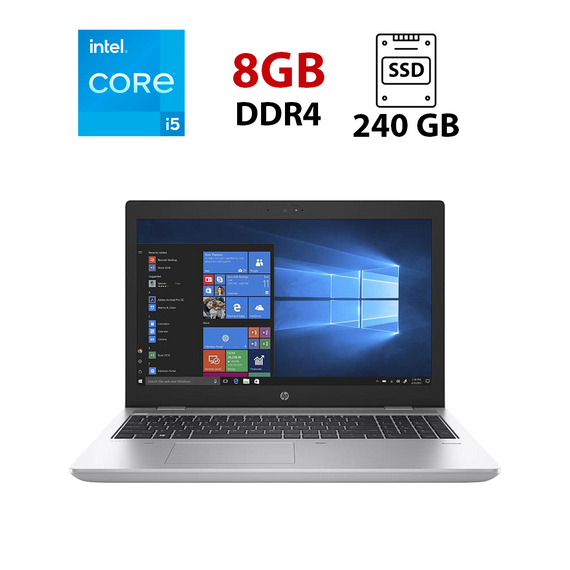 Ноутбук HP ProBook 650 G4 / 15.6" (1366x768) TN / Intel Core i5-7200U (2 (4) ядра по 2.5 - 3.1 GHz) / 8 GB DDR4 / 240 GB SSD / Intel HD Graphics 620 / WebCam / USB 3.1 / HDMI б/у