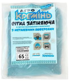 Сітка для затінення Агро Кремінь 65% 4х4 м посилена, з люверсами (СЗППЛ00031)