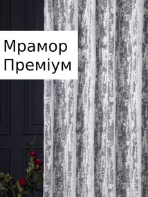 Тюль мрамор жаккард белый