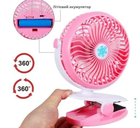 Портативный настольный вентилятор Mini Fan WX 6503 мини охладитель на аккумуляторе с прищепкой 2 скорости 4 Вт Розовый | Зображення 1