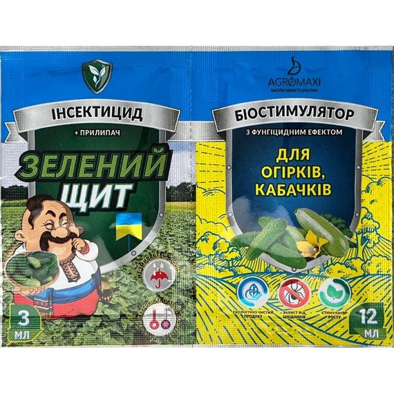 Інсектицид Зелений щит для огірків та кабачків + біостимулятор 12 мл + 3 мл Агромаксі