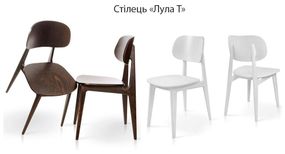 Дерев'яний обідній стілець Лула Т