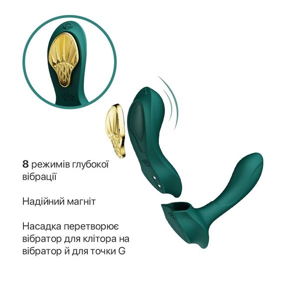 Смарт-вібратор у трусики Zalo - AYA Turquoise Green, насадка та пульт ДК | Зображення 3