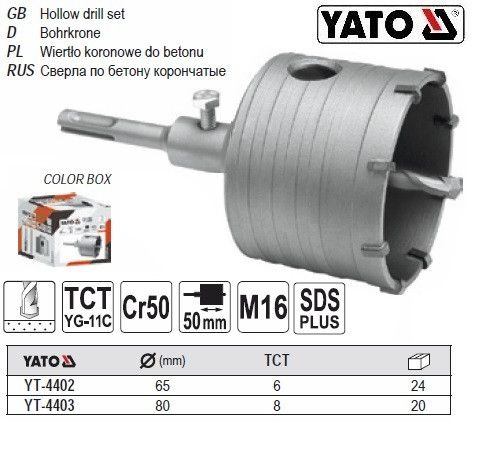 Сверло коронка YATO бетон Ø=80 мм SDS+ YT-4403