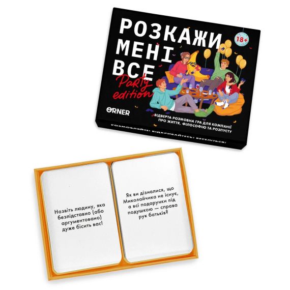 Настольная игра Расскажи мне все. Party edition (укр.) | Зображення 6