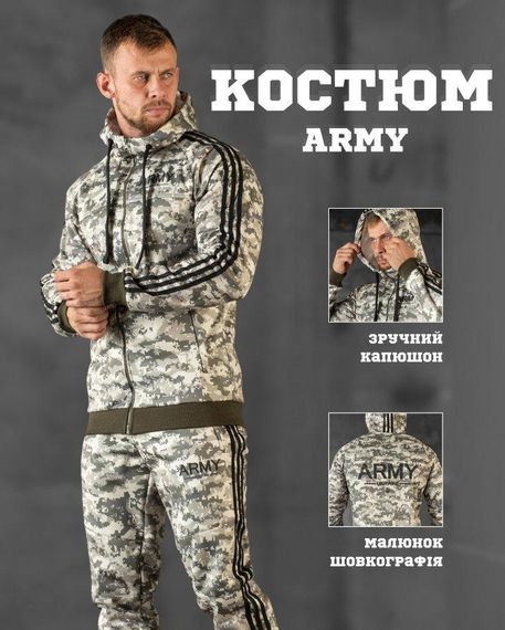 Зимовий спортивний костюм ARMY піксель ВТ7765 | Зображення 9