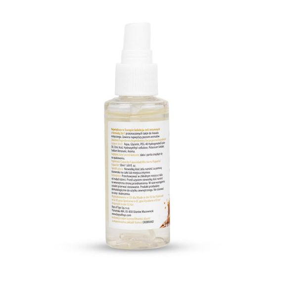 2в1 лубрикант та масажний гель - MyLove Aroma Series Intim&Massage Salted Caramel, 50 мл Sex Aura | Зображення 3