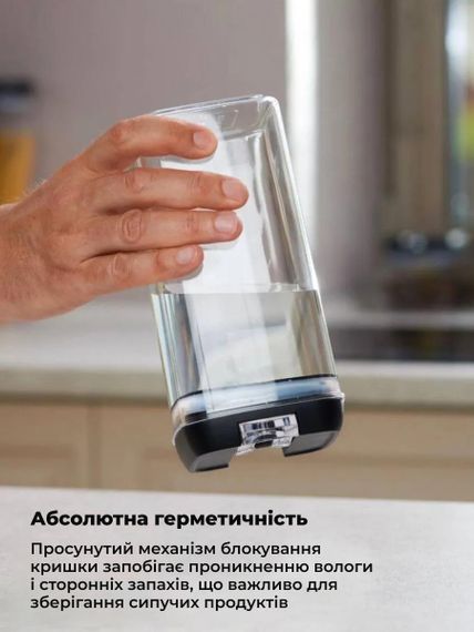 Контейнер для спецій та круп білий XPRO 1,25 л (46305-_848) | Зображення 6