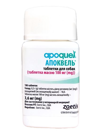 Средство для уменьшения зуда у собак при дерматитах и аллергиях Zoetis Апоквель 3.6, 100 табл
