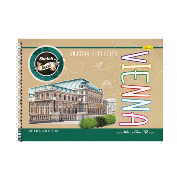 Скетчбук "Крафт" СБК-А4-32 А4, 32 листа Vienna