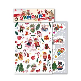 Набор зимних наклеек "Merry Christmas" НС-А5-11-4