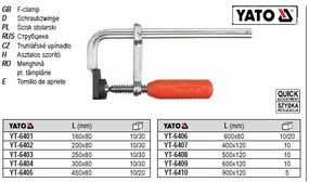 Струбцина кована ручка пластмасса l=450х80 мм YATO-6405
