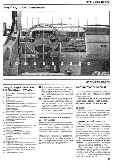 VW Transporter T4. Руководство по ремонту и эксплуатации. Книга | Зображення 1