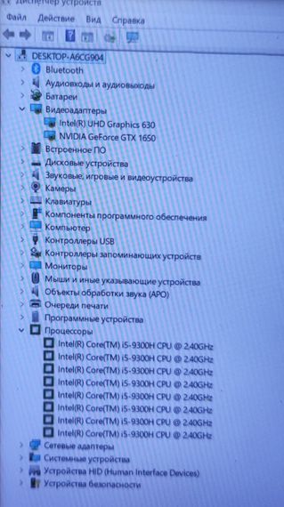 Игровой ноутбук Asus VivoBook X571GT / 15.6" (1920x1080) IPS / Intel Core i5-9300H (4 (8) ядра по 2.4 - 4.1 GHz) / 16 GB DDR4 / 512 GB SSD / nVidia GeForce GTX 1650, 4 GB GDDR5, 128-bit / WebCam б/у | Зображення 8