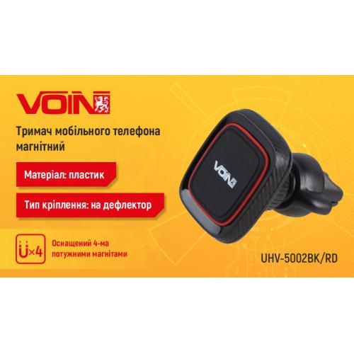 Тримач мобільного телефону VOIN UHV-5002BK/RD магнітний на дефлектор | Зображення 2