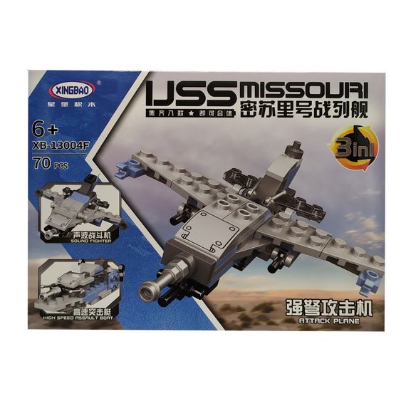 Конструктор "Військова техніка"  XB-13004 (Вид 6)