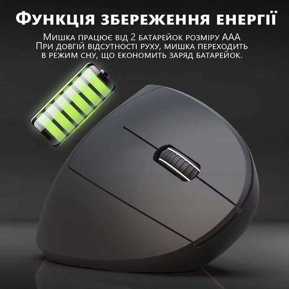 Вертикальна миша HXSJ T29 ергономічна для комп'ютера | Зображення 4