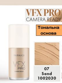 Тональна основа Farmasi VFX PRO Camera Ready Foundation 07 Sand 30 мл