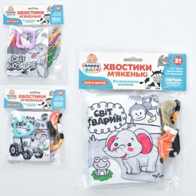 Підвіска на коляску Limo Toy HB-0038-ABC 26 см