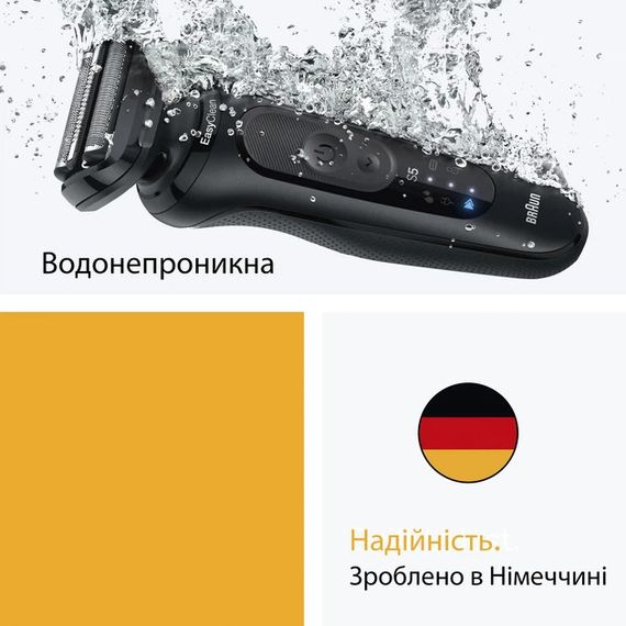 Електробритва Braun Series 5 52-N1200s чорна | Зображення 5