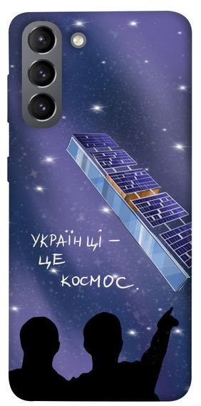 Чохол IBANAN Українці це космос для Samsung Galaxy S21
