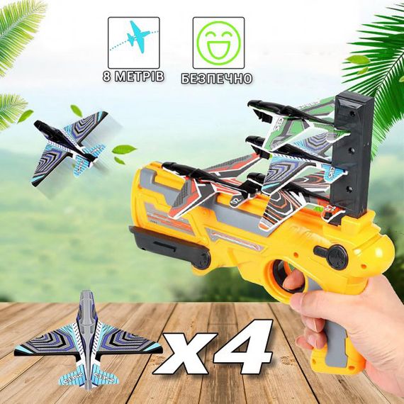 Дитячий іграшковий пістолет з літачками Air Battle катапульта з літаючими літаками (AB-1). Колір: жовтий PL-80 | Зображення 4