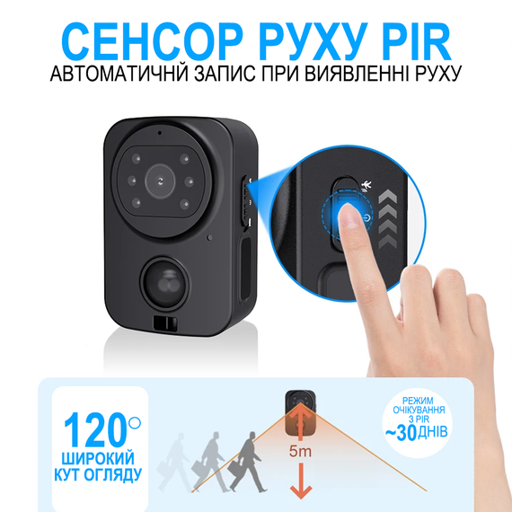 Мини камера видеонаблюдения Digital Lion PD01, боди камера с датчиком движения и ночным видением, до 30 дней работы, 1080P | Зображення 7