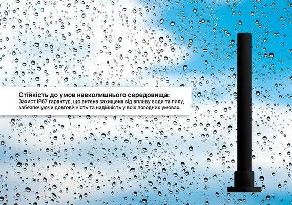 Автомобільна антена Mobile Guard 4G LTE 10 dBi | Зображення 4