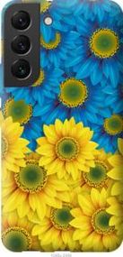 Чохол для Samsung Galaxy S22 з силікону FCh_007350