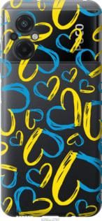 Чохол для Xiaomi Poco M5 з силікону FCh_054003