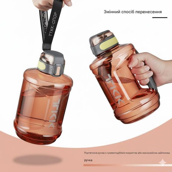 Спортивна пляшка TKK 2300 мл (2.3 л) — Теракотовий Tritan BPA-free, ударостійка еко-пляшка з ручкою та клапаном | Зображення 3