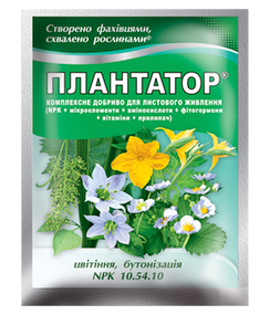 Плантатор 10.54.10 - 25 г