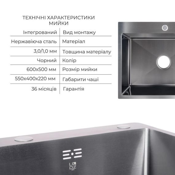 Комплект Lidz Handmade H6050B Мойка для кухни интегрированная BlackPVD в комплекте с дозатором + Lidz K01B Корзина для кухонной | Зображення 2