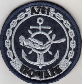 Шеврон Водолазний Катер Почаїв