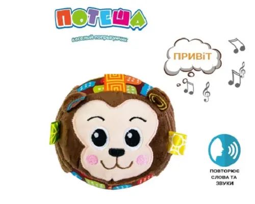 Интерактивная игрушка попрыгун Обезьянка | Зображення 1