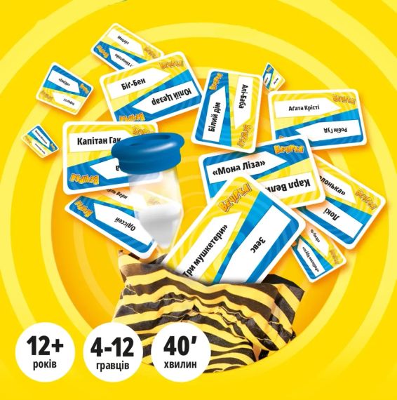 Настільна гра Час збігає! Вечірка (Time's Up! Party Edition) | Зображення 1