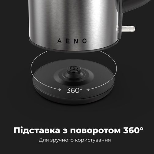Електрочайник AENO AEK0003 1.7 л сріблястий | Зображення 4