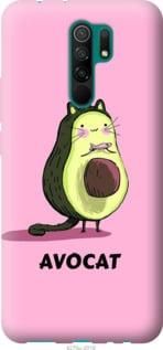 Чохол для Xiaomi Redmi 9 з силікону FCh_025805