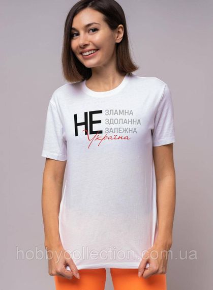 Футболка жіноча із патріотичним принтом "НЕ Зламна Україна" біла