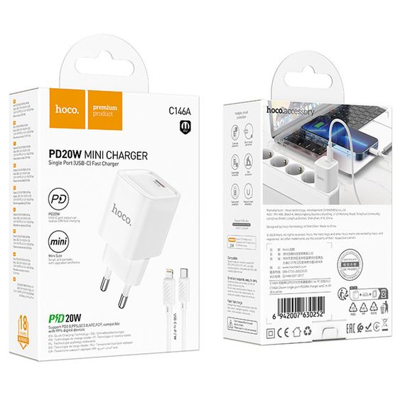 МЗП Hoco C146A Charm PD20W (1USB-C) + кабель Type-C to Lightning White | Зображення 4