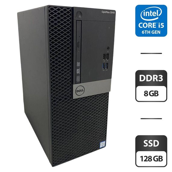 Комп'ютер Dell OptiPlex 3040 Tower / Intel Core i5-6400 (4 ядра по 2.7 - 3.3 GHz) / 8 GB DDR3 / 128 GB SSD / Intel HD Graphics 530 / DVD-ROM б/в + Подарунок  Розумна інтерактивна зубна щітка Colgate Connect M1 / Bluetooth | Зображення 1