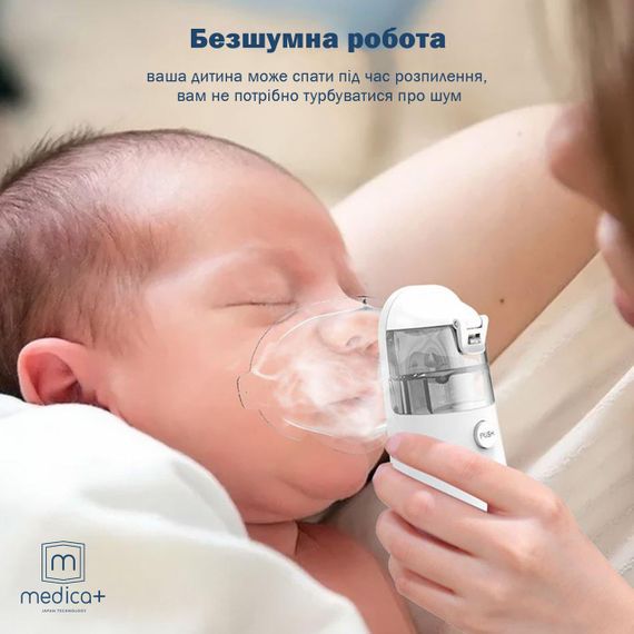 Портативный ингалятор MEDICA+ Breath Control 9.0 (Япония) | Зображення 7