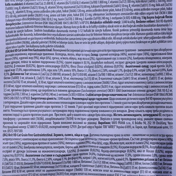 Корм сухий Brit Grain Free VetDiet Cat Gastrointestinal для котів при порушенні травлення з оселедцем лососем яйцем та горох | Зображення 6