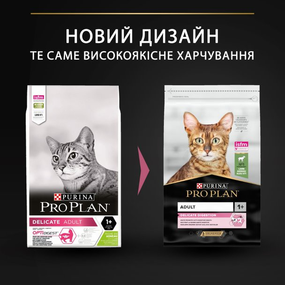 Сухой корм Purina Pro Plan Delicate для взрослых котов с чувствительной системой пищеварения с ягненком 10 кг