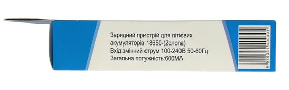 Зарядний пристрій зарядка для акумулятора 18650 2 комірки з Led індикатором від мережі Wx1430 WimpeX | Зображення 3