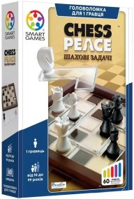 Настольная игра SmartGames Шахматные задачи (Chess Peace)