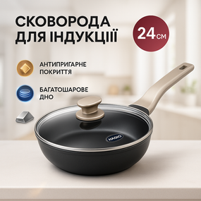 Практичная сковородка Magio MG-1166 24 см, Алюминиевая сковорода с антипригарным покрытием AO-93