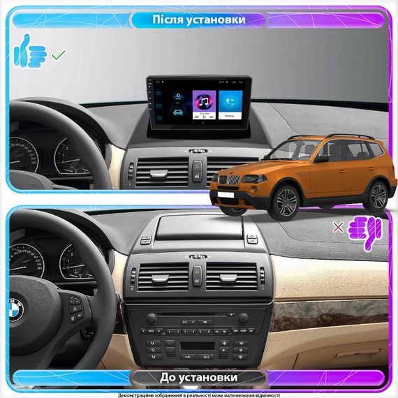 Штатная магнитола Lesko для BMW X3 I (E83) 2003-2006 экран 9" 1/16Gb Wi-Fi GPS Base | Зображення 2